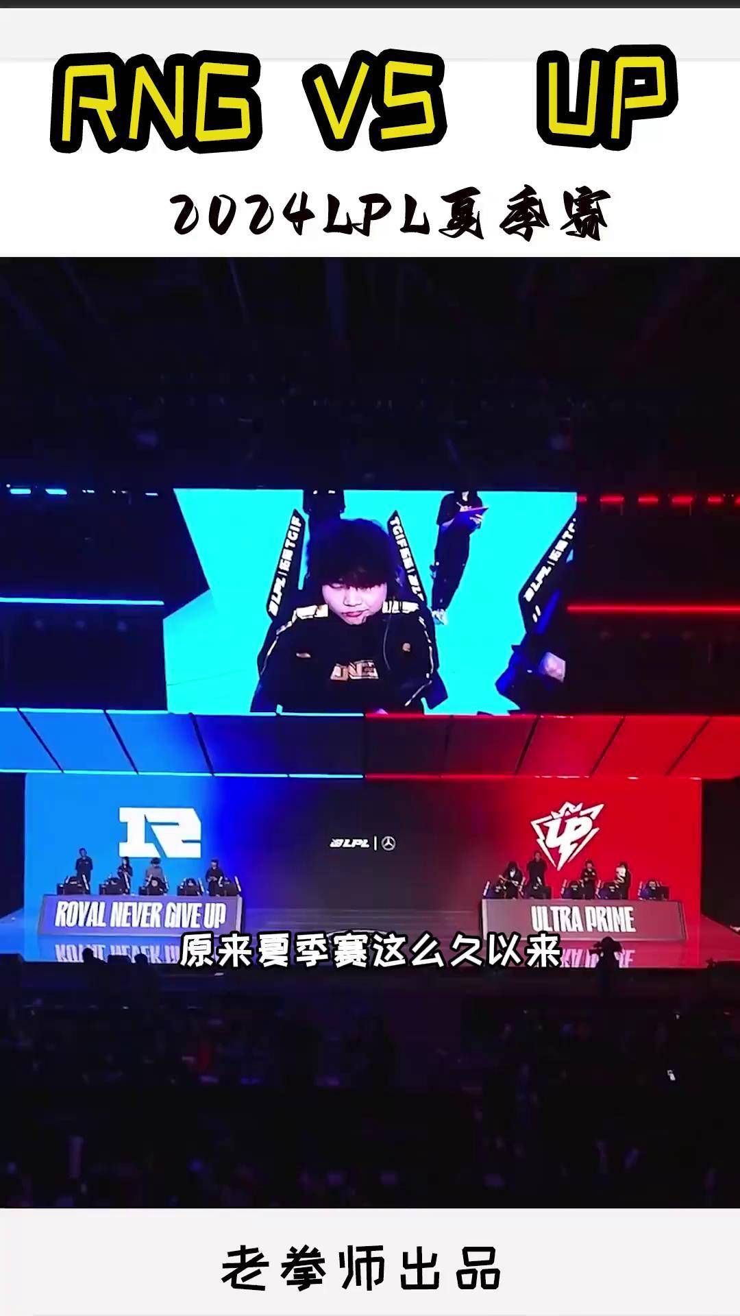 开云官网-TSM翻盘IG，Perkz关键团战开团秒人强强对话入围赛，技惊四座