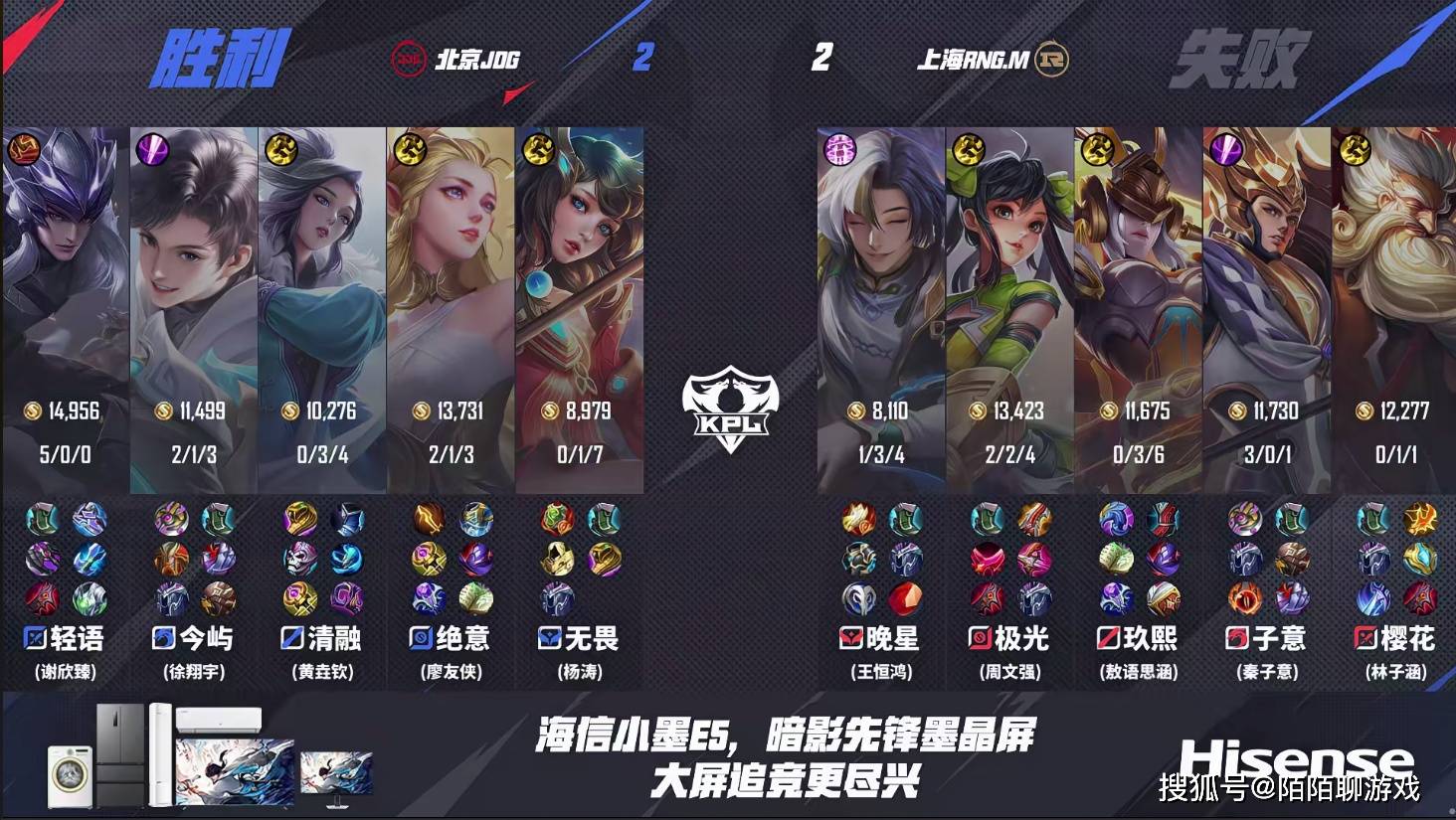 开云体育平台APP-JDG横扫RNG，JackeyLove关键团战开团秒人宿命之战四强赛，点燃全场激情