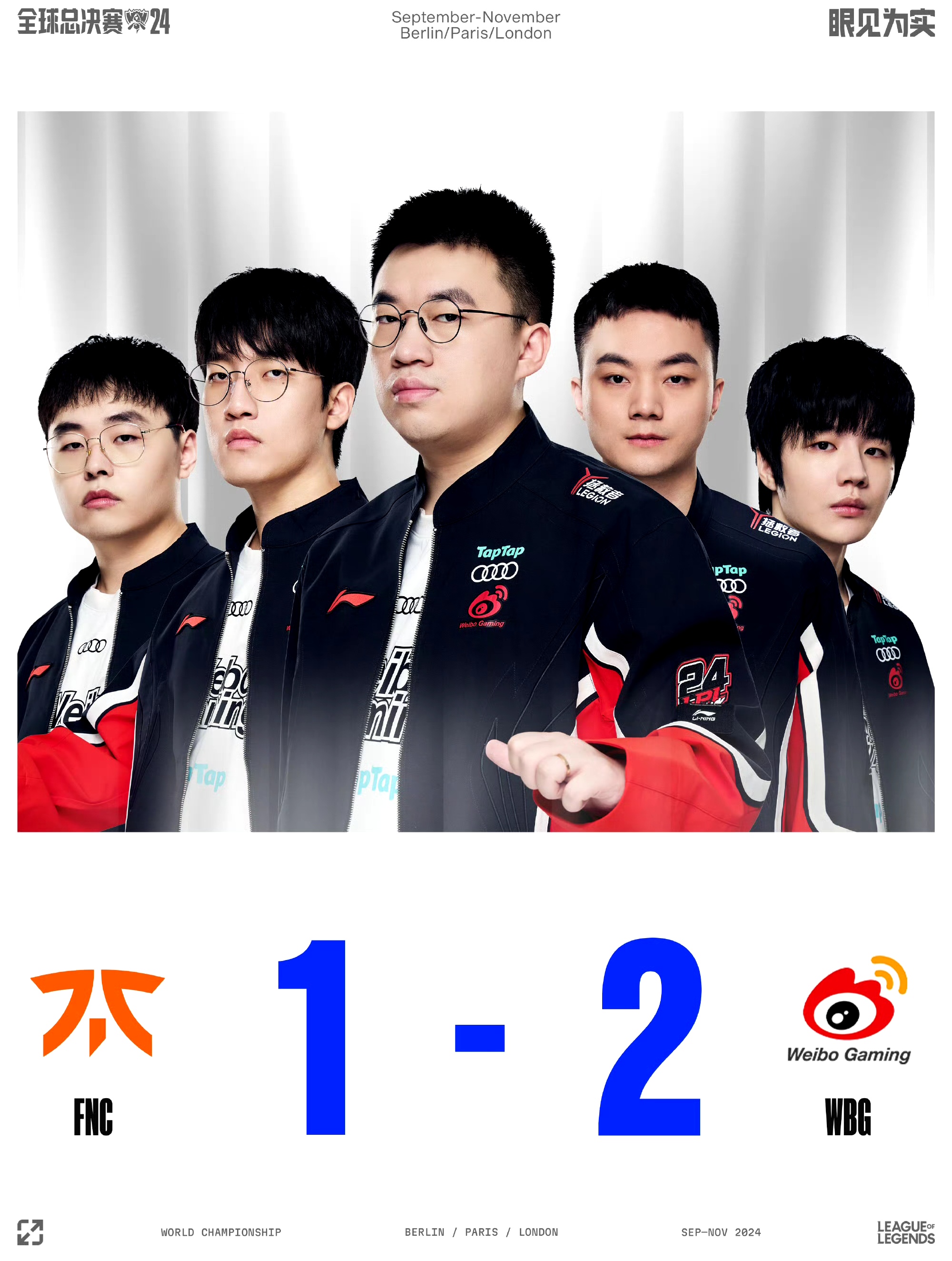 关于100T险胜FNC，Inspired单局斩获MVP宿命之战淘汰赛，让粉丝疯狂欢呼的信息