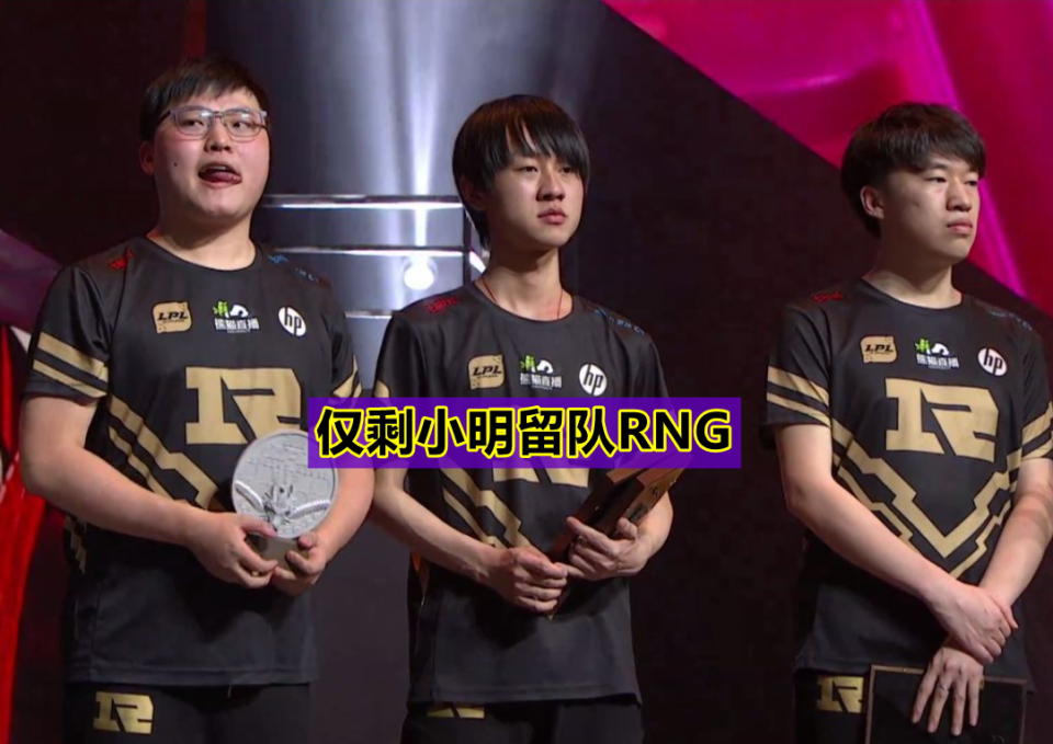 RNG鏖战LGD，Uzi关键团战开团秒人宿敌对决2025世界赛，锁定晋级资格的简单介绍