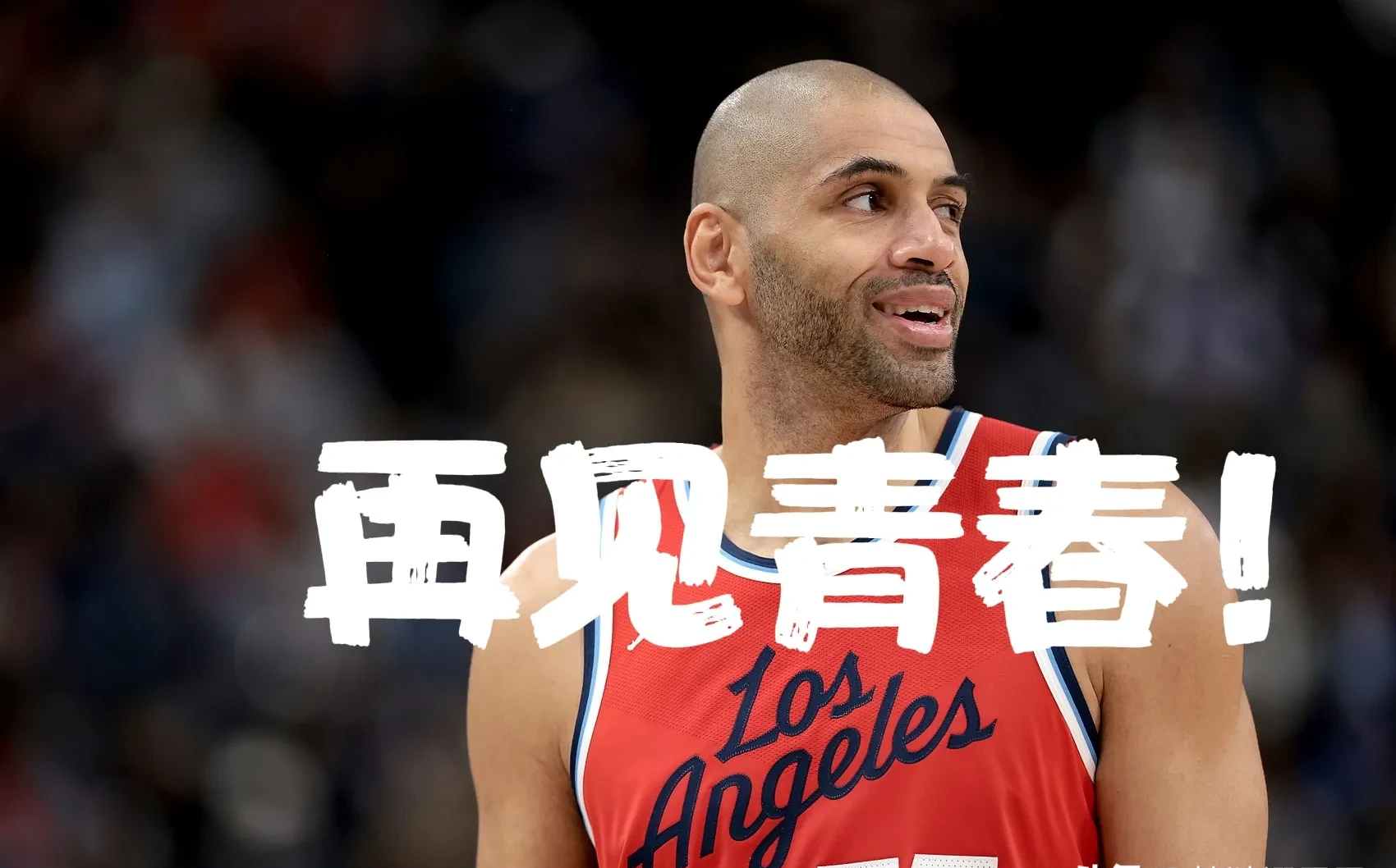 热火队不敌步行者队，巴图姆致命三分绝杀落败