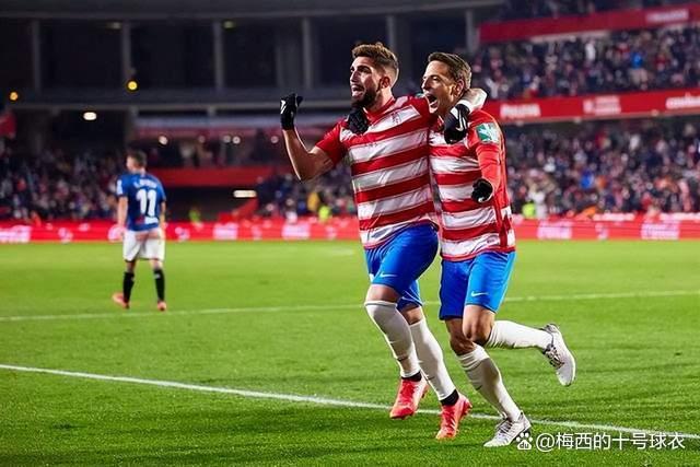 格拉纳达主场战平对手，输球球队十分遗憾