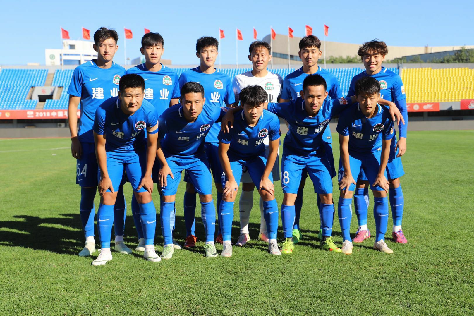 开云体育入口-河南建业迎战北京人和，雄心壮志力图突围！